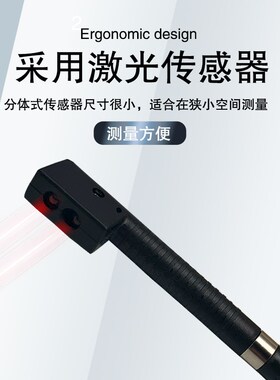 兰泰激光皮带张力仪 BTT-2880R5 R8红外线快速测量马达皮带张力计