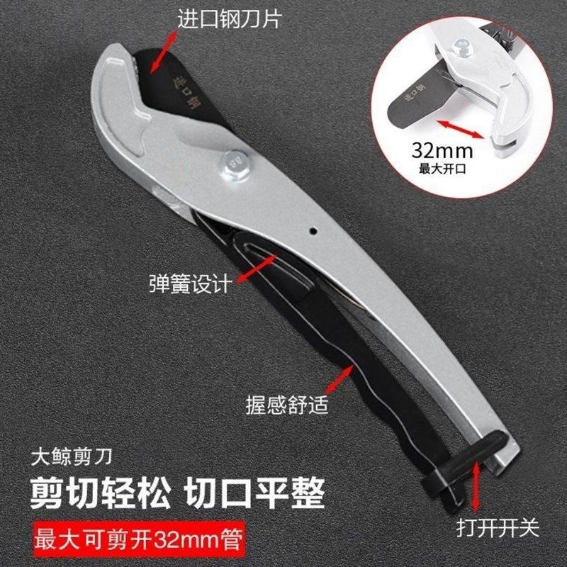 德国进口PPR快剪PPR管剪刀割刀铝塑管剪刀PE管剪刀PVC管穿线管剪,淘宝优惠券,粉丝福利购,淘宝优惠卷
