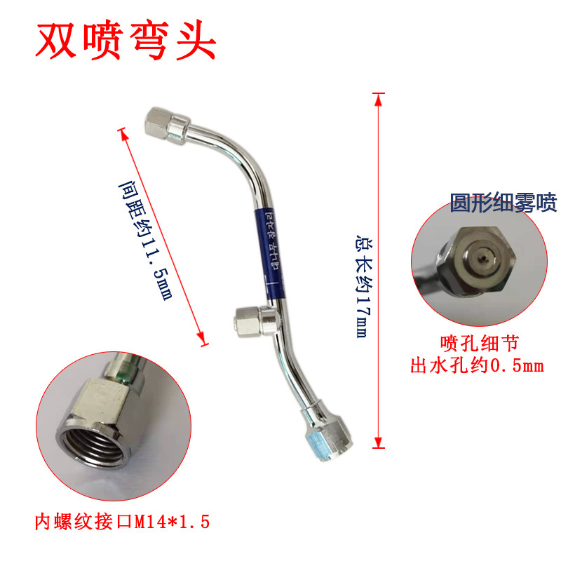 喷雾器配件园林高压多头喷头细雾喷雾化农用打药果树不锈钢喷杆,淘宝优惠券,粉丝福利购,淘宝优惠卷