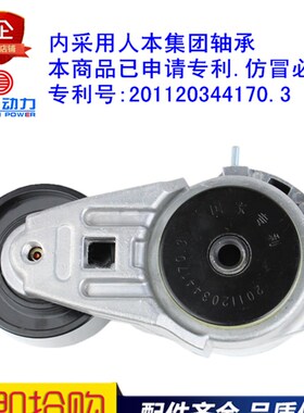 适配潍柴WP6/WP10柴油机发动机配件612600061332自动张紧轮涨紧轮