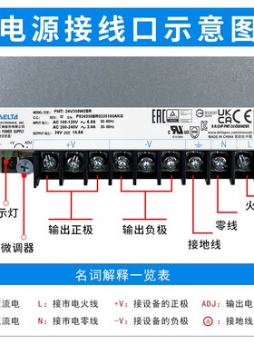 PMT-24V350W2BR台达开关电源24V14.6A原装正品350.4W工业平板电源