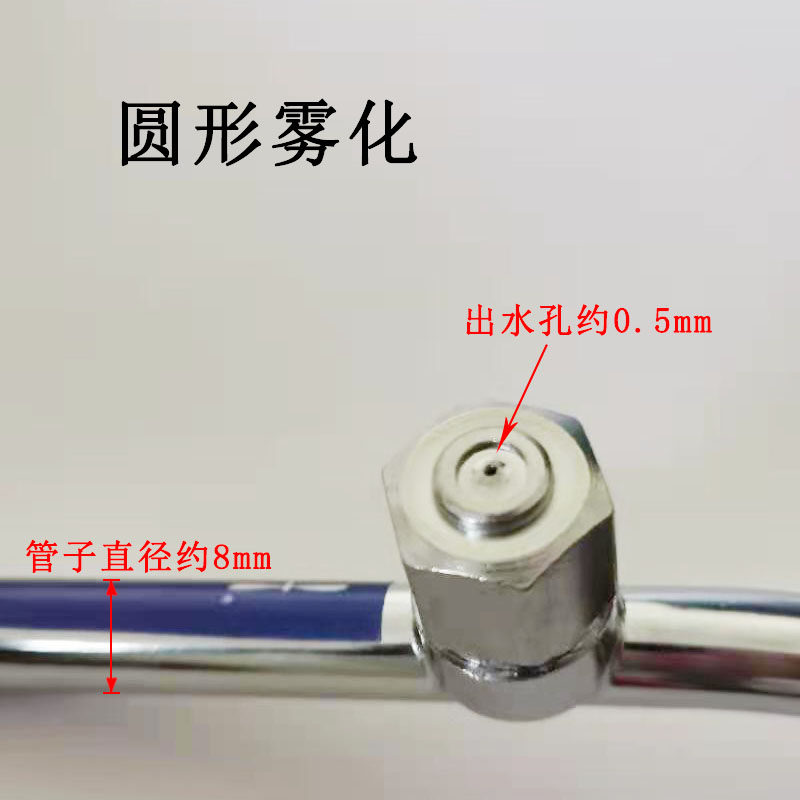 喷雾器配件园林高压多头喷头细雾喷雾化农用打药果树不锈钢喷杆,淘宝优惠券,粉丝福利购,淘宝优惠卷