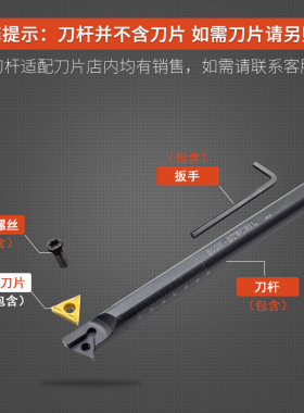 数控三角形内孔刀杆60度 S10K/S12M-STWCR11车倒角60度内螺纹刀杆