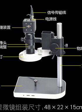 妙威共轨喷油器维专用显微镜校油泵高倍高清阀帽阀组件检测显微镜