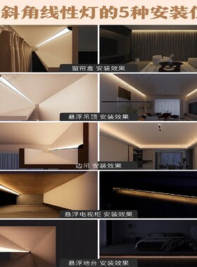 免开槽线条灯明装三角橱柜层板灯条展柜酒柜衣柜直角感应柜子灯带