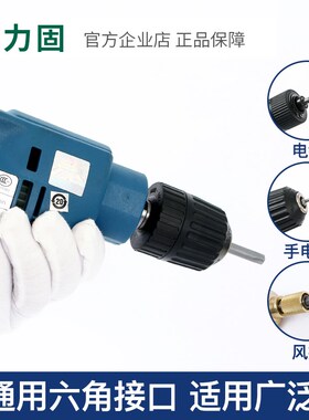 梅花批头 带孔5角电钻扳手批咀内五角星型风批动维修工具组合套装