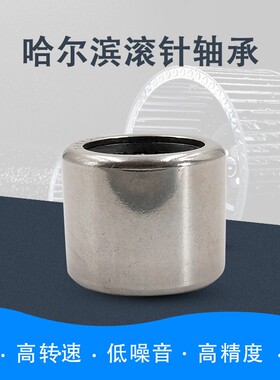 带内圈滚针轴承NA4910 NA4911 NA4912 NA4913 NA4914 NA4920