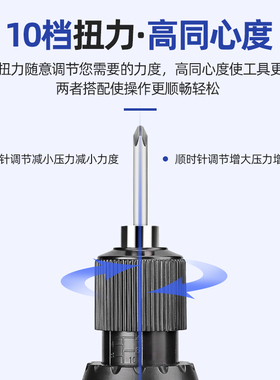电批电动螺丝刀小型电起子迷你电改锥手机维修家用拧螺丝工具套装