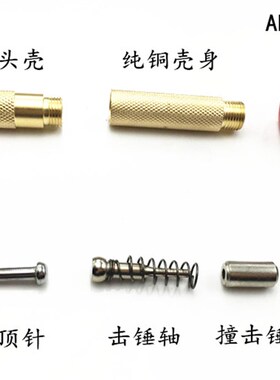高硬度半自动中心定位冲 工业级圆柱尖圆锥冲子扁凿钻孔打眼