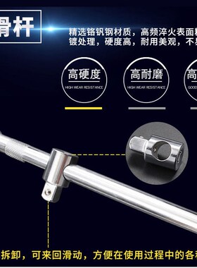 汽修套筒加长杆连接杆加力杆1/2大飞短接杆弯杆L型弯快速延长滑杆