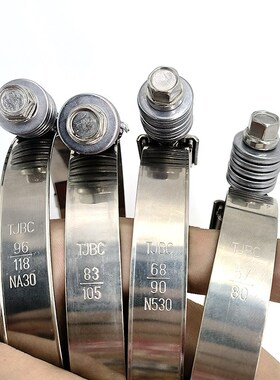 适用解放J6P JH6 J7中冷器胶管散热器液缓水管增压机软管卡子卡箍