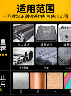 金刚石钢筋切割片钎焊砂轮400云石机角铁槽钢切铁金属大锯片350mm