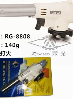 卡式点火器便携户外喷枪空调铜焊枪喷灯电子打火烘焙烧烤蛋糕寿司