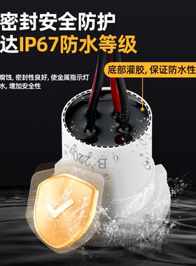 炉灶防水金属按钮商用猛火灶点火开关22mm/30mm 灶台风机电源开关