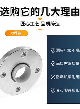 304不锈钢活套法兰PN10对焊FF面环松套翻边法兰片PN16定制DN50 80