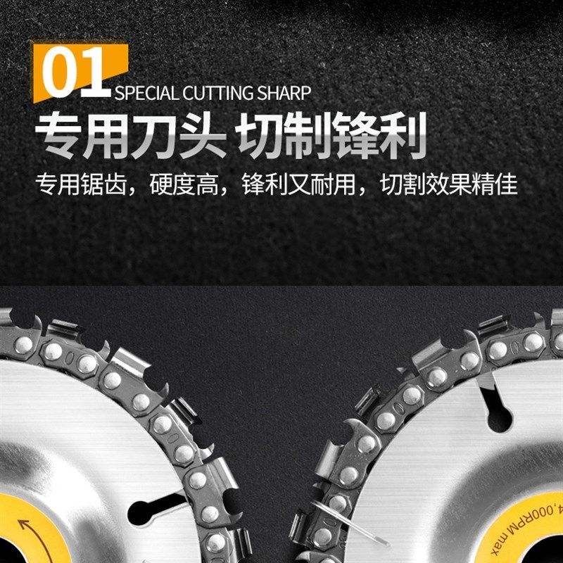 4英寸角磨机用链条盘木材开槽锯片 木工链条盘切割片切削角磨链盘,淘宝优惠券,粉丝福利购,淘宝优惠卷