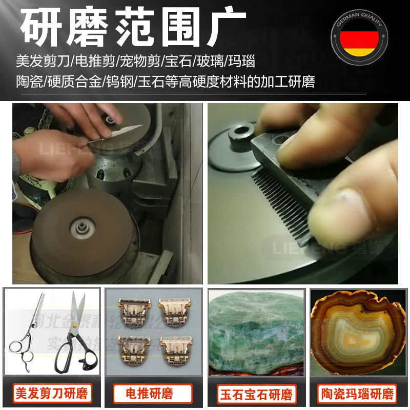 树脂金刚石砂轮磨盘150磨美发剪刀服装电推剪刀水晶玉宝石抛光盘,淘宝优惠券,粉丝福利购,淘宝优惠卷