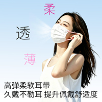 吱木医用外科口罩超薄透气独立包装夏季薄款