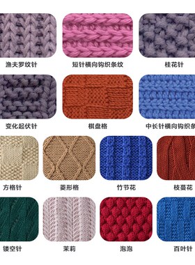 生活毛线悦 合适新手围巾手工编织diy粗毛线团解闷手作帽子围巾线