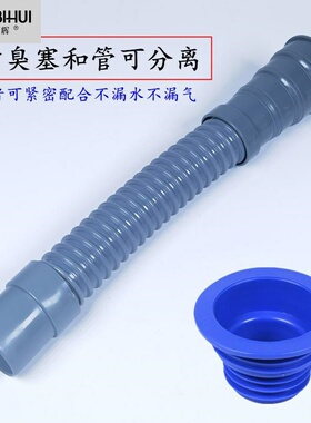 饭店厨房灶台下水管m厨房不锈钢水槽侧漏软管洗菜盆溢水口下水器