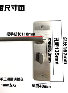 孔距135mm房间木门单舌锁实心把手铝合金加厚面板配50/60/70锁舌
