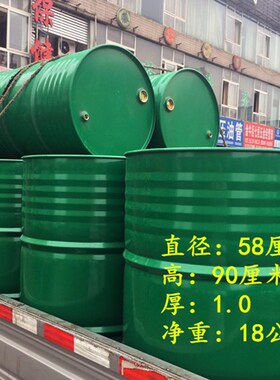100升 200L汽油桶柴油桶铁皮油桶备用油箱 加厚型便携式
