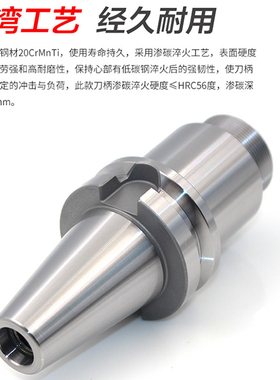 数控ER刀柄高精动平衡BT40ER32刀柄CNC加工中心BT50铣刀ER25夹头