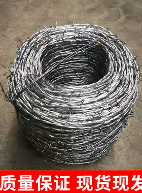 铁丝网围栏防爬钢丝刺绳铁蒺藜带刺铁丝防盗钢丝刺护栏网防盗隔离