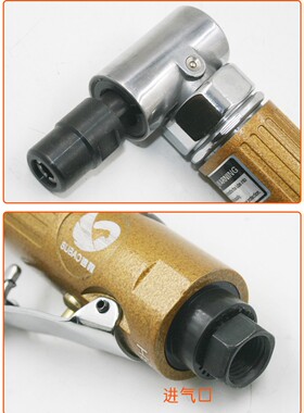 速豹4123H气动90度刻磨机直角风磨弯头打磨机砂光机抛光机3mm6mm