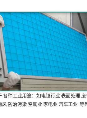 汽车烤漆房风口棉空气过滤棉喷漆除尘棉烤房喷涂进风口棉初效过滤