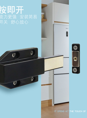 柜门反弹器免拉手隐形门板按弹器按压式弹跳开关铰链自弹开门碰珠