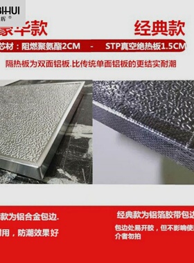 防热板隔热耐高温烤箱厨房防油挡板防火板自粘竈台冰箱阻燃板磁吸