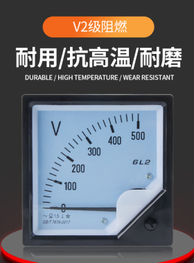 6L2交流电流电压表头 指针式450V 50/5 100/5 200/5A频率表因数表