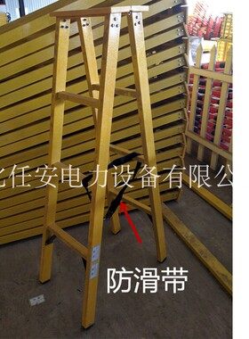 可订制玻璃钢绝缘梯电工梯子单梯关节梯伸缩升降梯2米人字梯凳