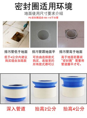 马桶密封圈加厚法兰通用加高加长下水防臭圈坐便器底座马桶法兰条