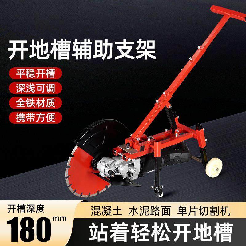 单片专业开槽机钢筋混凝土水泥地马路墙壁面水电线槽大功率切割机,淘宝优惠券,粉丝福利购,淘宝优惠卷