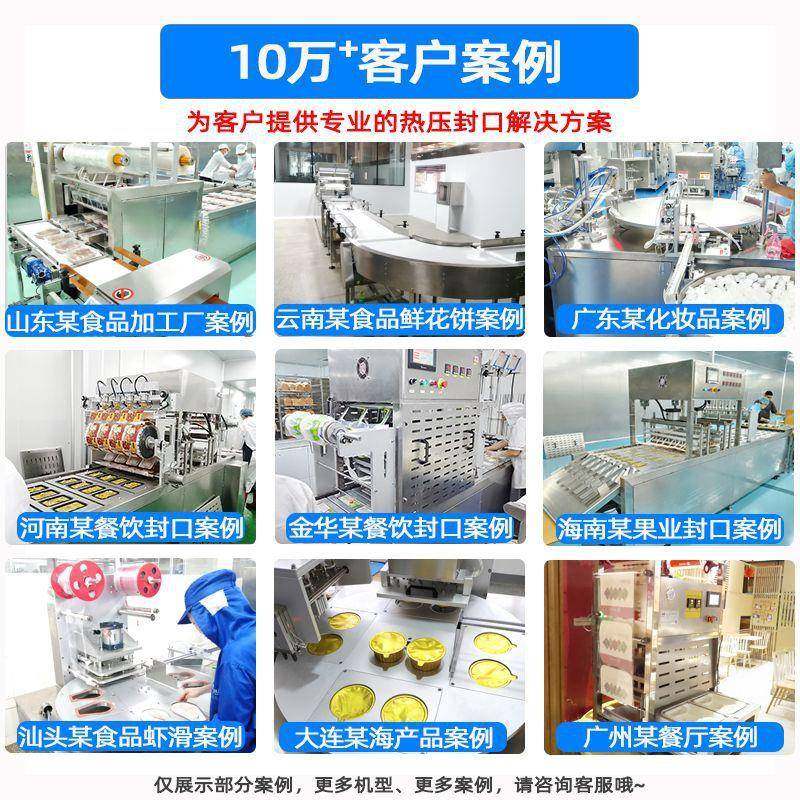 全自动塑料瓶封口机化妆瓶铝箔封膜机PET瓶封口机酱料罐子封桶机,淘宝优惠券,粉丝福利购,淘宝优惠卷