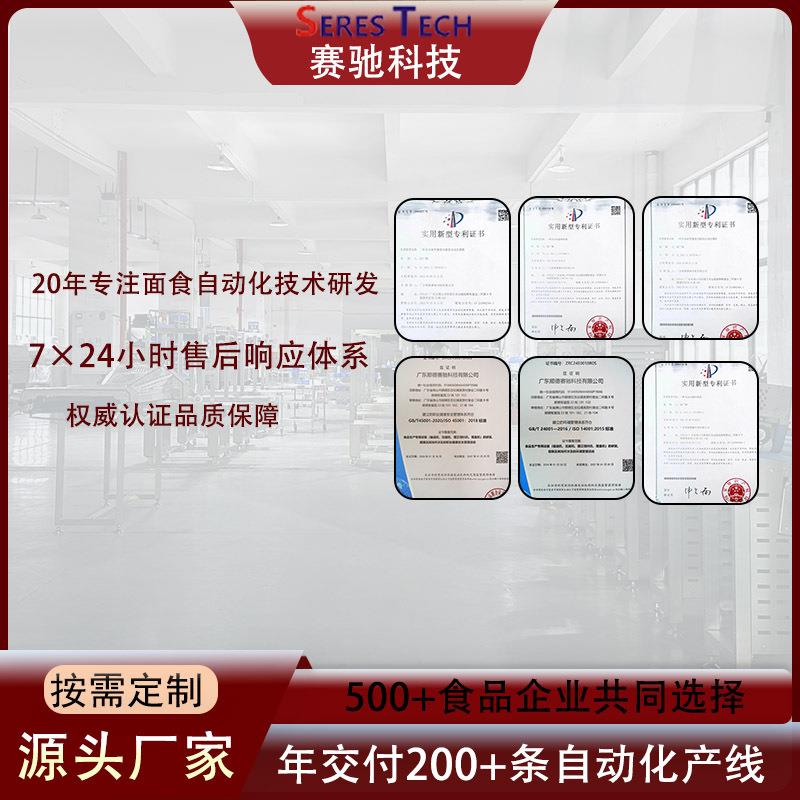 全自动挤馅机304不锈钢均匀挤馅食品加工包馅机设备厂家直销 - 图2