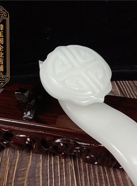 阿富汗白玉单柄如意摆件家居办公创意工艺品结V婚乔迁开业礼品