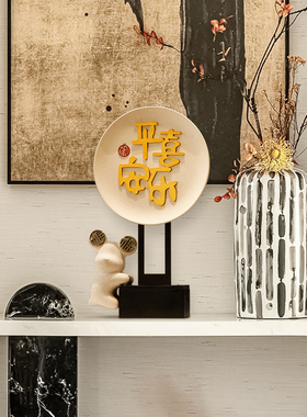 客厅玄关高级感家居柜子挂盘摆件新中式T抱熊盘子工艺品