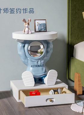宇航员落地摆件j儿童房卧室床头柜客厅电视柜沙发边几饰品乔迁礼