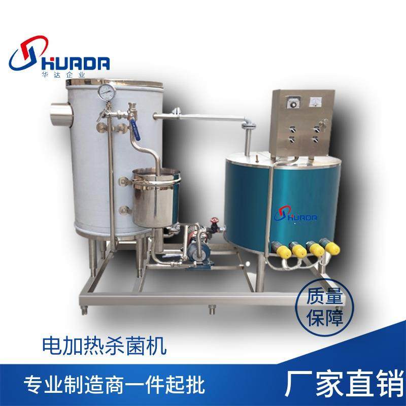 果酒黄酒饮料超高温舒适杀菌机盘管式豆奶豆浆调味品不锈钢灭菌机,淘宝优惠券,粉丝福利购,淘宝优惠卷