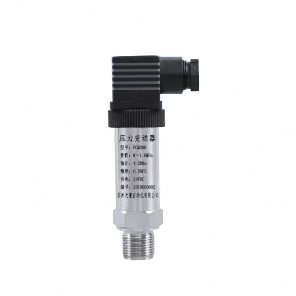 HT-821/YHT1/XT700/JPG2/JPG3/HT130/VP321内螺纹G1/4压力变送器 - 图3