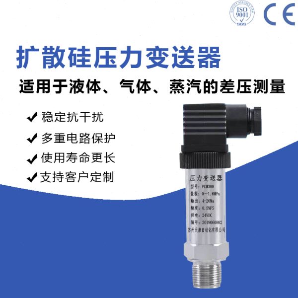 HT-821/YHT1/XT700/JPG2/JPG3/HT130/VP321内螺纹G1/4压力变送器 - 图2