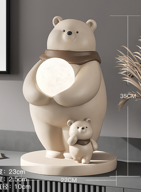 北极熊客厅摆件家居饰品电视柜卧室床头台灯M新年装饰春节乔迁礼