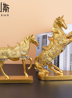马到成功创意酒柜装饰品摆件马z欧式家居桌面客厅招财轻奢小工艺
