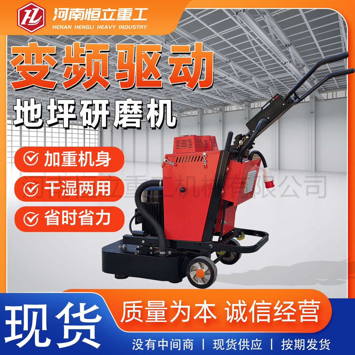 环氧地坪研磨机电动水泥混凝土地板翻新打磨机无尘变频水磨研磨机,淘宝优惠券,粉丝福利购,淘宝优惠卷