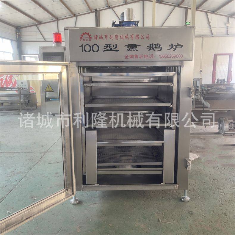 商用烟熏炉烧鸡熟食糖熏烘烤炉香肠蒸煮烟熏上色一体机,淘宝优惠券,粉丝福利购,淘宝优惠卷