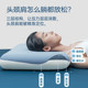 记忆棉枕头护颈椎助睡眠成人朵亚酒店同款星球深睡2代pro睡眠枕芯