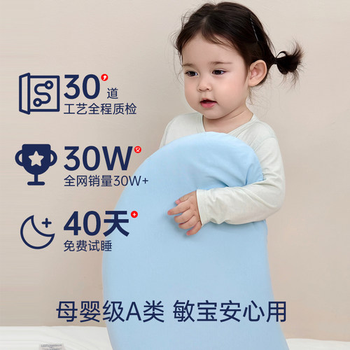 婴幼儿硅胶枕头6个月以上1-3到6岁儿童护颈椎宝宝睡眠专用可水洗 - 图0